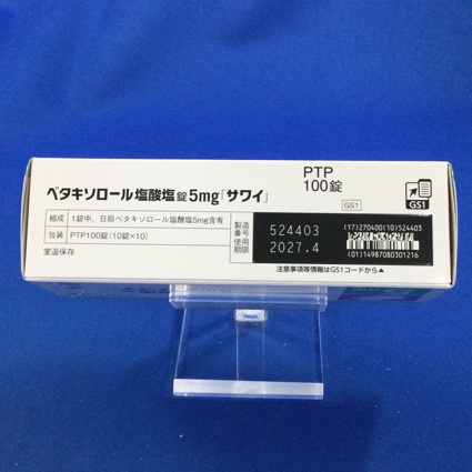 ベタキソロール塩酸塩錠５ｍｇ「サワイ」