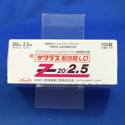 ザクラス配合錠LD