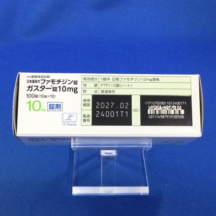 ガスター錠１０ｍｇ