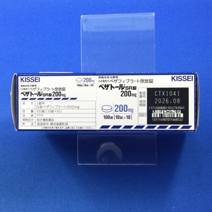ベザトールＳＲ錠２００ｍｇ