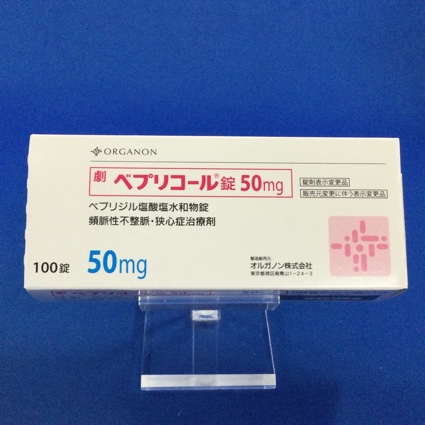 ベプリコール錠50mg