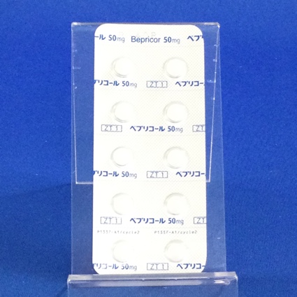 ベプリコール錠５０ｍｇ