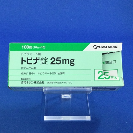 トピナ錠25mg