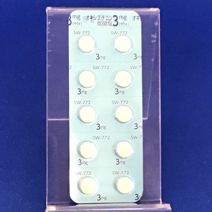 オキシブチニン塩酸塩錠３ｍｇ「サワイ」