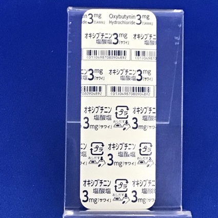 オキシブチニン塩酸塩錠３ｍｇ「サワイ」
