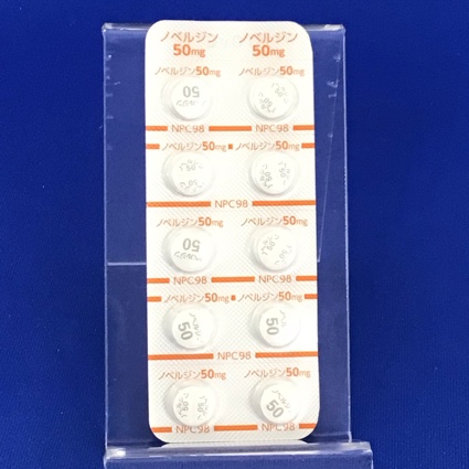 ノベルジン錠５０ｍｇ