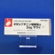 オキシブチニン塩酸塩錠３ｍｇ「サワイ」