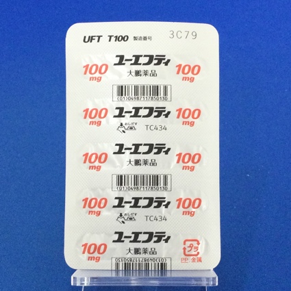 ユーエフティ配合カプセルＴ１００