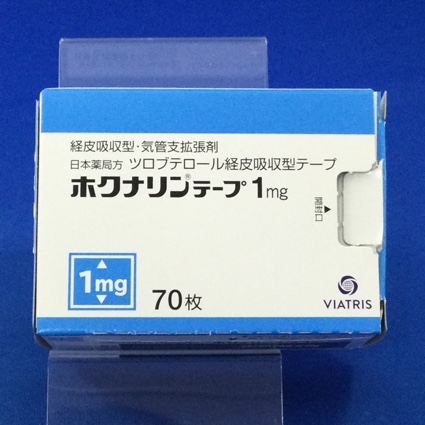 ホクナリンテープ1mg