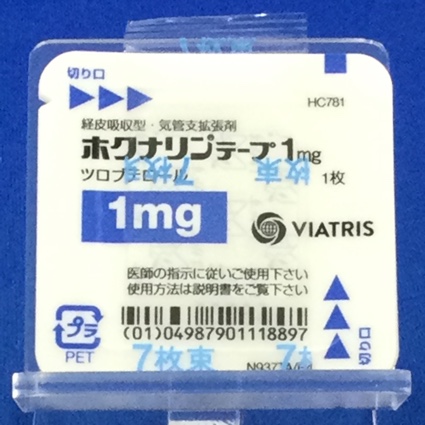 ホクナリンテープ１ｍｇ