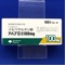 アバプロ錠１００ｍｇ