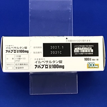 アバプロ錠１００ｍｇ