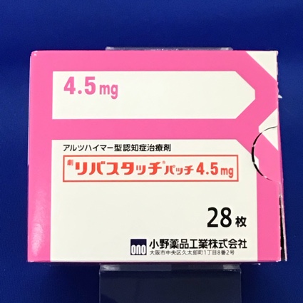 リバスタッチパッチ４．５ｍｇ