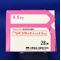 リバスタッチパッチ４．５ｍｇ