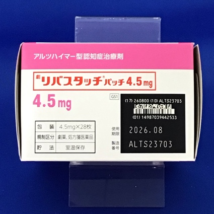 リバスタッチパッチ４．５ｍｇ