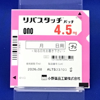 リバスタッチパッチ４．５ｍｇ