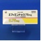 エフィエント錠３．７５ｍｇ