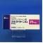 アルダクトンＡ錠２５ｍｇ