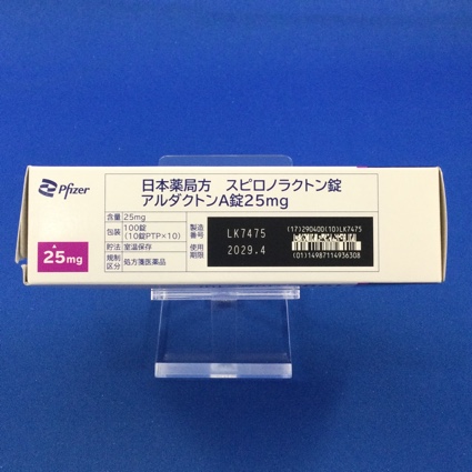 アルダクトンＡ錠２５ｍｇ