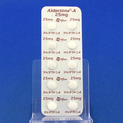 アルダクトンＡ錠２５ｍｇ