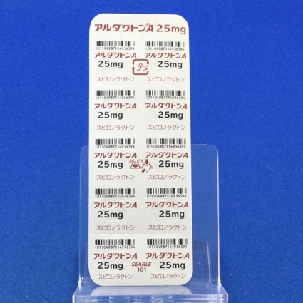 アルダクトンＡ錠２５ｍｇ