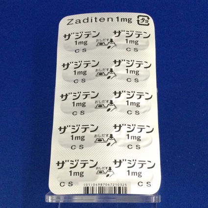 ザジテンカプセル１ｍｇ