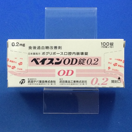 ベイスンOD錠0.2