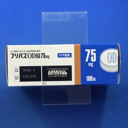 フリバスＯＤ錠７５ｍｇ