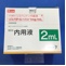 リスパダール内用液１ｍｇ／ｍＬ