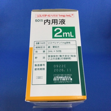 リスパダール内用液１ｍｇ／ｍＬ