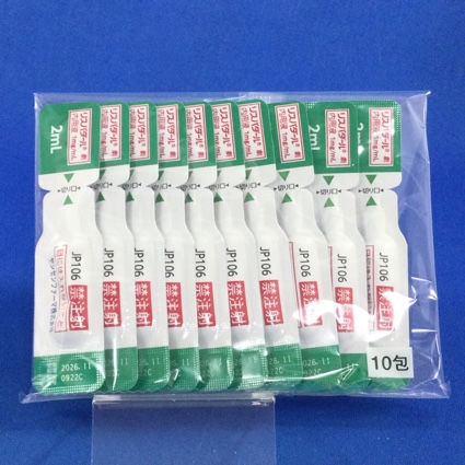 リスパダール内用液１ｍｇ／ｍＬ