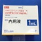 リスパダール内用液１ｍｇ／ｍＬ
