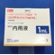 リスパダール内用液１ｍｇ／ｍＬ