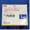 リスパダール内用液１ｍｇ／ｍＬ