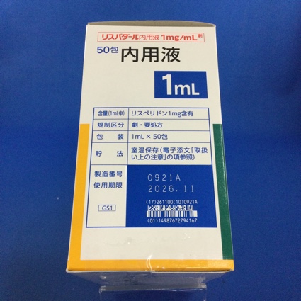 リスパダール内用液１ｍｇ／ｍＬ