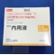 リスパダール内用液１ｍｇ／ｍＬ