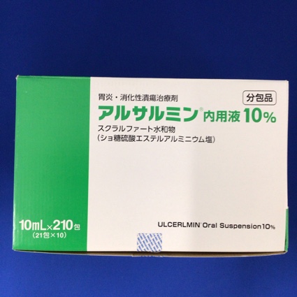 アルサルミン内用液10%