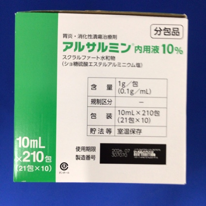 アルサルミン内用液１０％