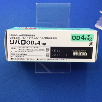 リバロＯＤ錠４ｍｇ
