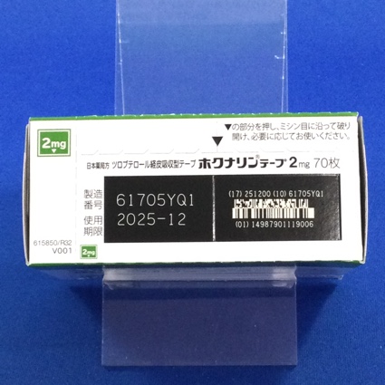 ホクナリンテープ２ｍｇ