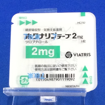 ホクナリンテープ２ｍｇ