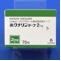 ホクナリンテープ２ｍｇ