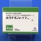 ホクナリンテープ２ｍｇ