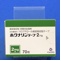 ホクナリンテープ２ｍｇ