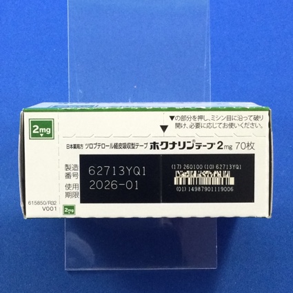 ホクナリンテープ２ｍｇ