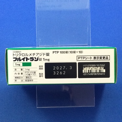 フルイトラン錠１ｍｇ