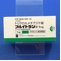 フルイトラン錠１ｍｇ