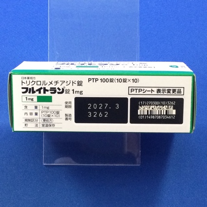 フルイトラン錠１ｍｇ