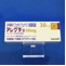 アレグラ錠３０ｍｇ