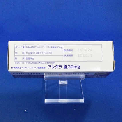 アレグラ錠３０ｍｇ